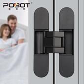 隐形门暗合页外开专用三维可调节木门折叠门隐藏十字暗铰链 180度