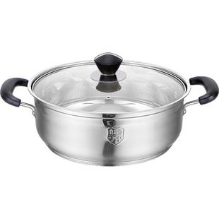 火锅锅304不锈钢平底汤锅26/28/30/32cm电磁炉锅家用加厚专用煮汤