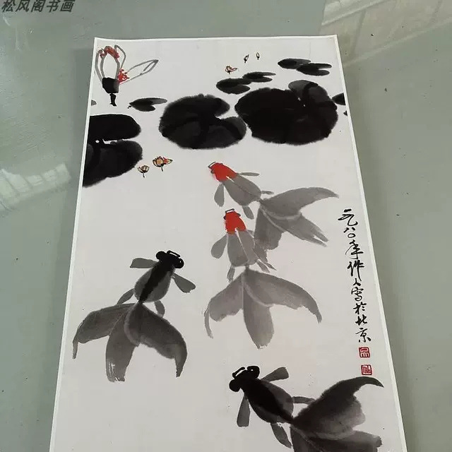 吴作人鱼儿嬉戏图复古书画真迹微喷仿古国画装裱挂轴玄关书房装饰图片