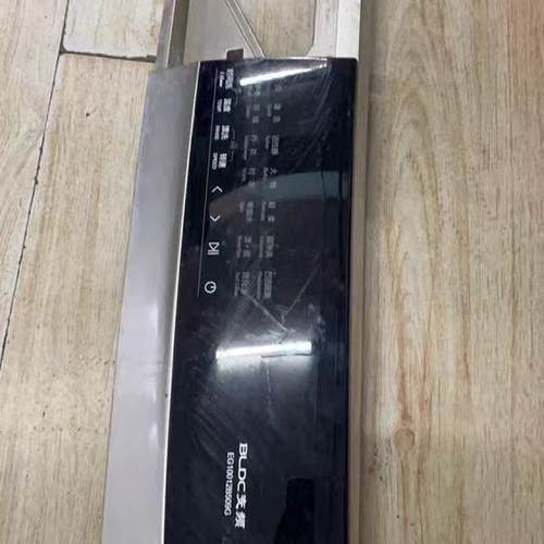 海尔洗衣机电脑版XQG90-B12926