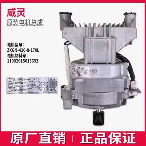 美的洗衣机电机驱动板MD100A5