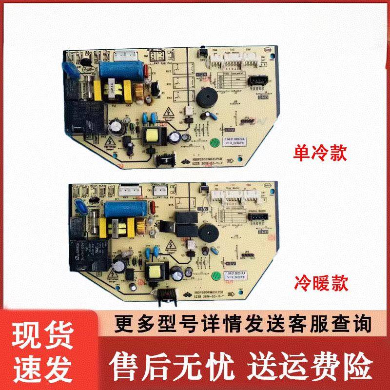 中松杨子东宝夏立夏宝韩电空调