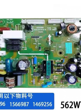 容声海信冰箱BCD-563WY-C/562WT/565WT 电源板 1469256主板配件