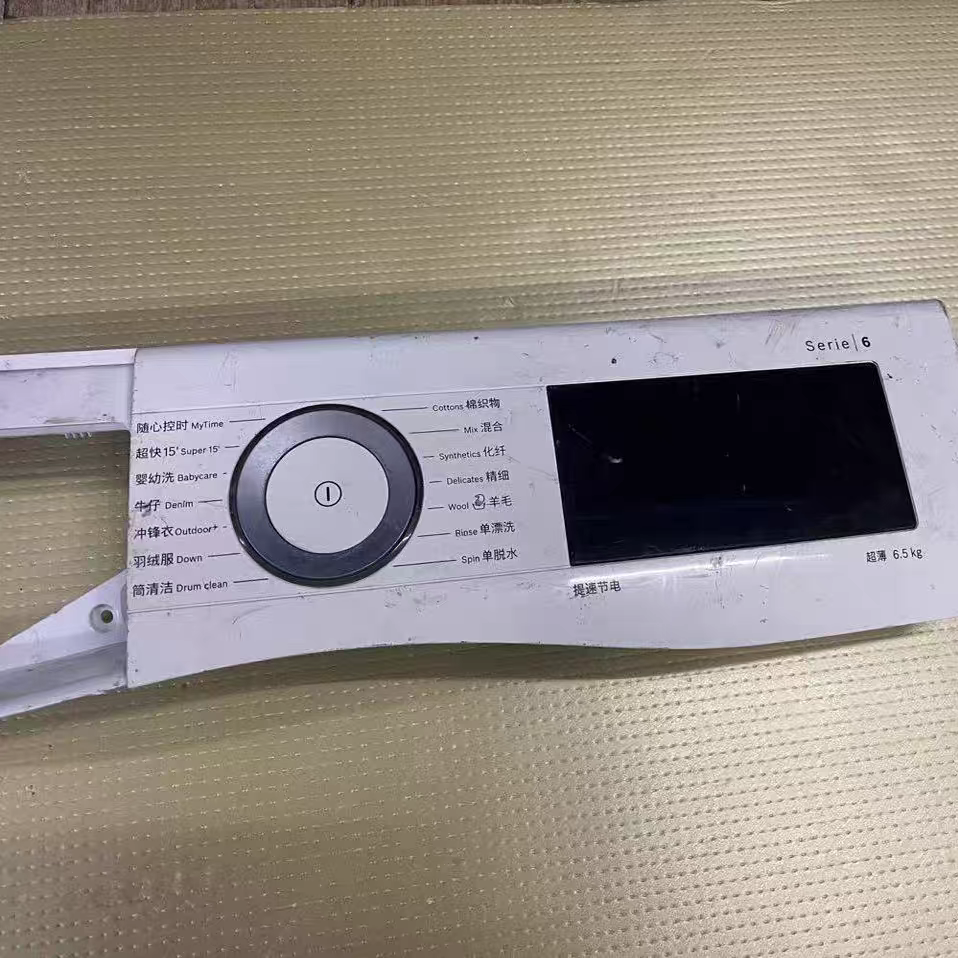 适用原装西门子博世滚筒洗衣机WLU244680W 触摸板外壳WAU285680W