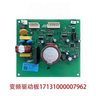 适用美的冰箱美芝DZ90V1D/DZ75V1C压缩机变频板17131000007962