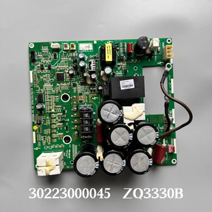 适用于格力空调多联机压缩机驱动板 30228000010 074 045 566 039