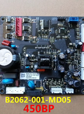 创维冰箱BCD-450BP/W450BP/456WGP/480WP电源板变频板主板配件
