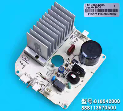 适用于  美的洗衣机电机驱动板 88S113570500 016542000变频板.
