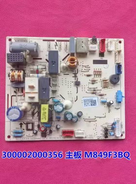 适用于格力空调内机 300002000356 主板 M849F3BQ电路板