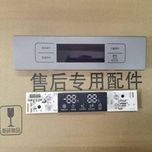 00488A GGH10 BASIC 按键板 适用三星冰箱显示板 控制面板 DA92