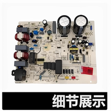 适用于海尔空调主板 0011800283BH//BL/M/Z/AH/BM