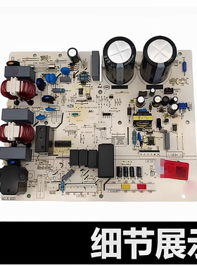 适用于海尔空调主板 0011800283BH//BL/M/Z/AH/BM