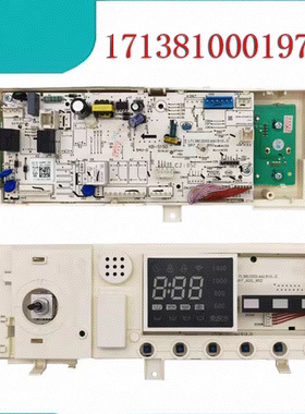 美的洗衣机电脑板MD100-1451WDY-G21G/MD100A5主板17138100019765