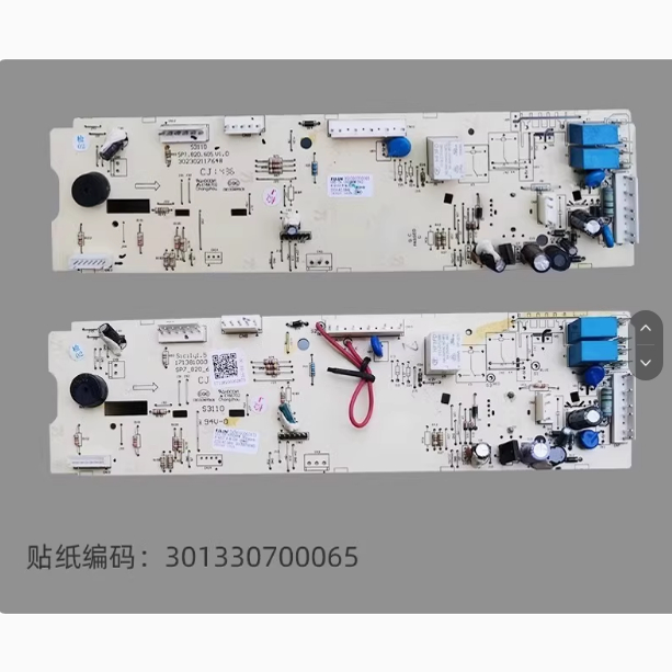 小天鹅滚筒洗衣机TG70-VT1263ED