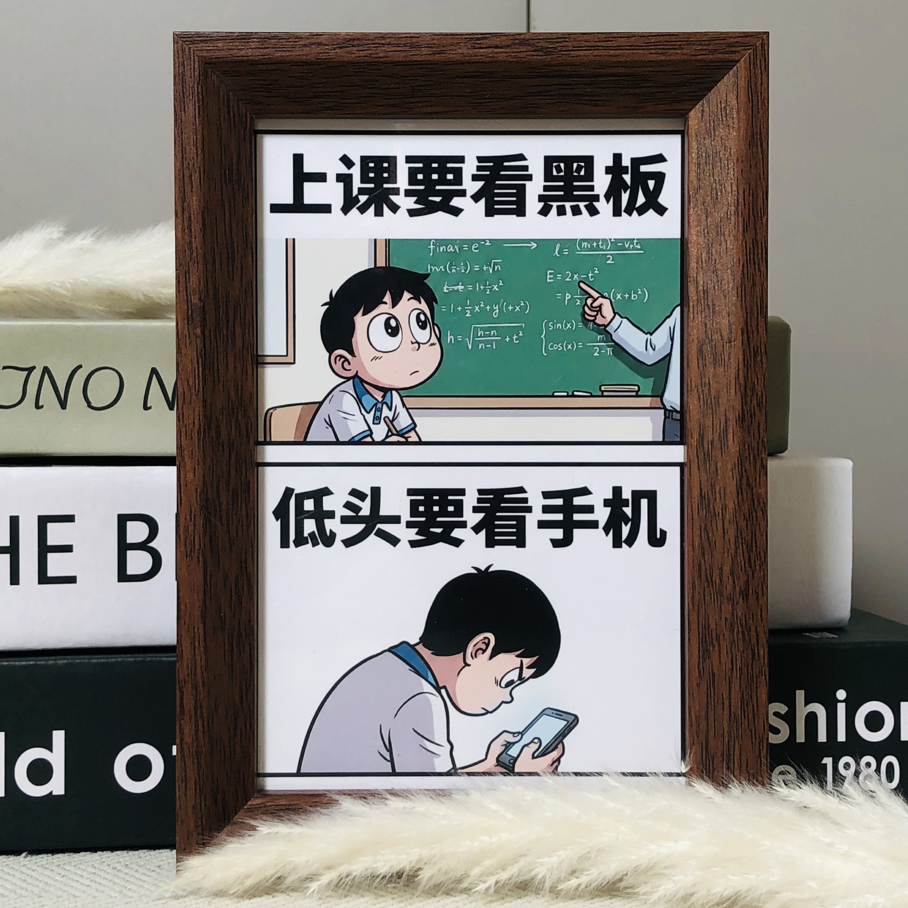 上课要看黑板搞怪实木相框摆件