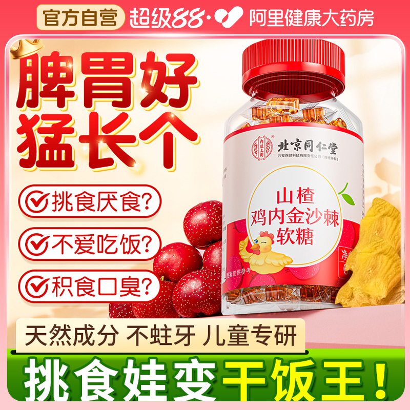 （不挑食吃饭香！）宝宝爱上吃饭