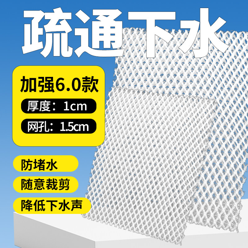 鱼缸过滤棉防堵水蜂窝网周转箱过滤滴流盒过滤材料生化棉疏水棉