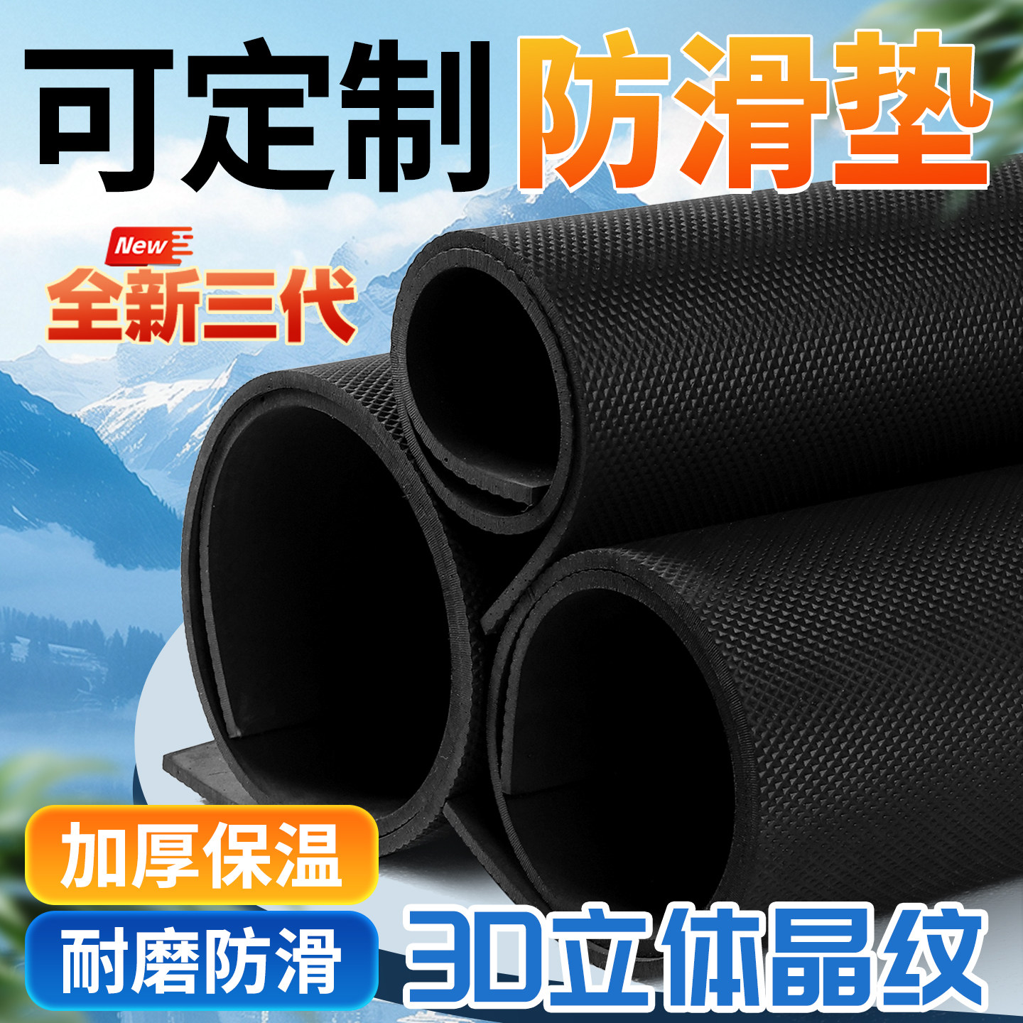 鱼缸垫防滑垫承重加厚3D立体橡胶耐磨减震保温防磨保护底垫可定制,宠物/宠物食品及用品,其它水族用具设备,淘宝优惠券,粉丝福利购,淘宝优惠卷