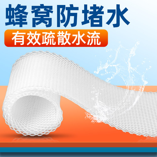 鱼缸防止堵水加厚过滤棉盒