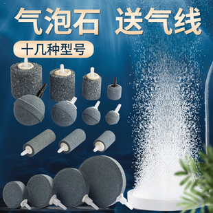 鱼缸氧气泵气石气盘石纳米气盘水族用品超细气泡石爆氧增氧配件