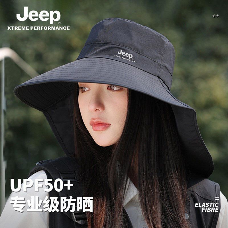 jeep吉普女士夏季渔夫帽户外登山防晒防紫外线披肩护颈遮阳帽子夏