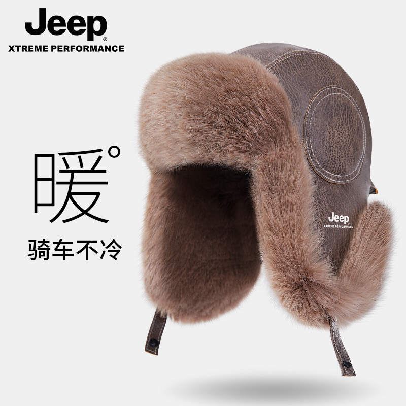 jeep吉普雷锋帽子男款冬季防风防寒骑车摩托车保暖东北套头帽男士