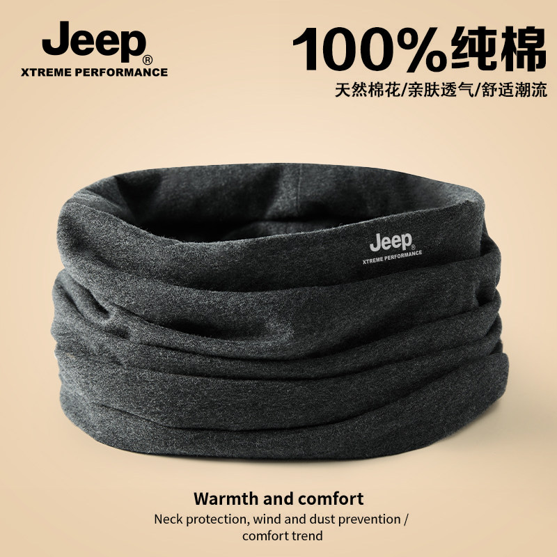 jeep吉普围脖男士冬季护颈骑行摩托车防风面罩保暖护脖套男冬围巾