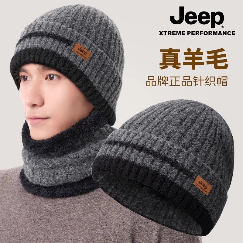 jeep吉普冬季帽子男士2025新款加绒加厚保暖防风羊毛混纺针织帽冬,服饰配件/皮带/帽子/围巾,帽子,淘宝优惠券,粉丝福利购,淘宝优惠卷
