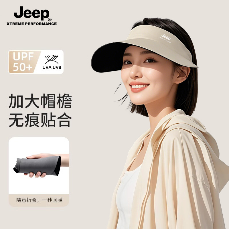 吉普防晒帽女士夏季大帽檐