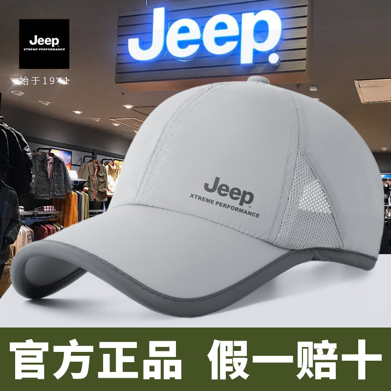 jeep吉普男士棒球帽鸭舌夏季透气速干网眼防晒太阳帽遮阳户外骑行