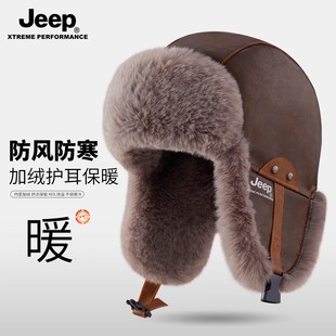 jeep吉普帽子男士 雷锋帽骑行防寒加绒加厚棉帽保暖防风防水冬 冬季