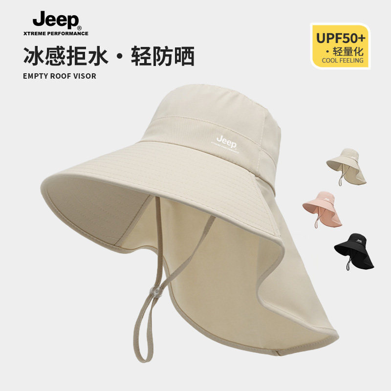 jeep吉普防晒帽女士夏季大帽檐遮阳帽遮脸披肩护颈帽子防紫外线夏