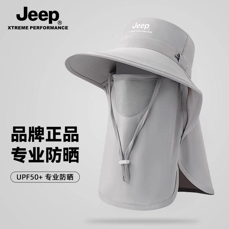 jeep吉普帽子女士夏季防晒帽防晒面罩男防紫外线户外骑行遮脸护颈