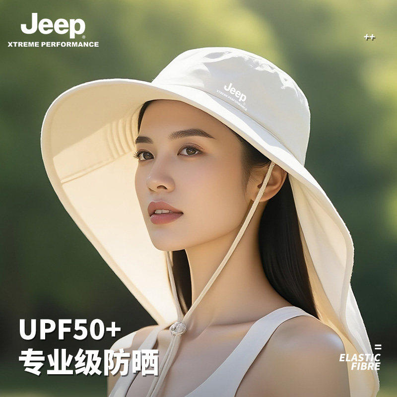 jeep吉普夏季太阳女士遮阳渔夫帽户外防紫外线披肩大檐防晒帽子女