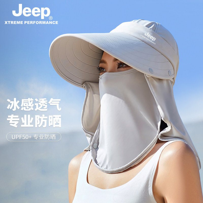 jeep吉普夏季冰丝防晒帽女士防紫外线面罩骑行渔夫遮阳太阳帽子女