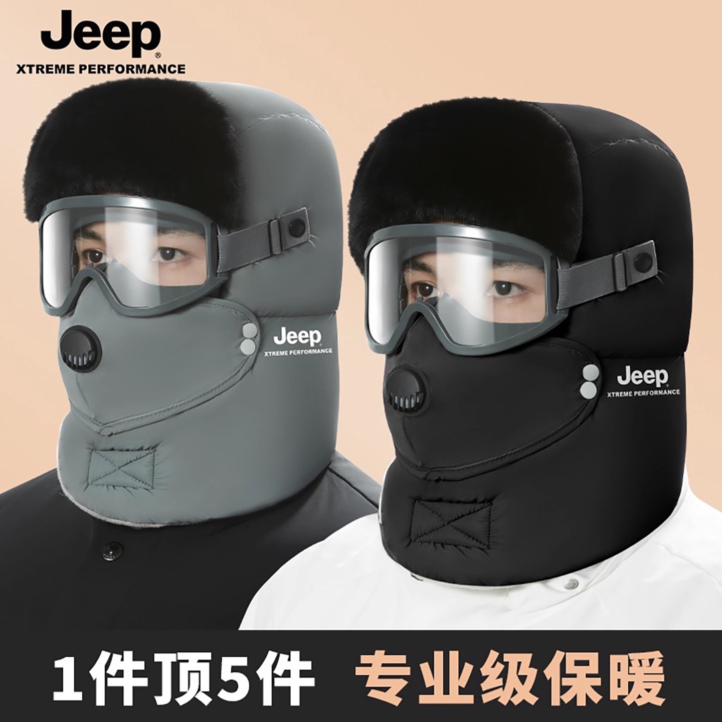 吉普雷锋帽男士冬季新款