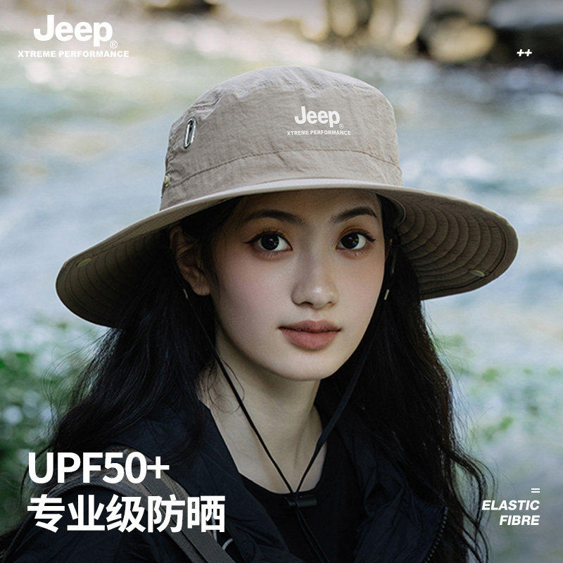 jeep吉普夏季女士防晒帽子夏天户外太阳遮阳渔夫帽防紫外线大帽檐
