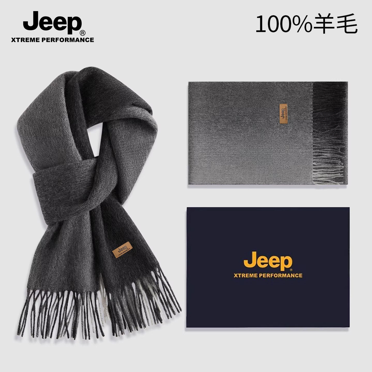 jeep吉普冬季男士100%绵羊毛围巾保暖加厚围脖礼盒装送爸爸礼