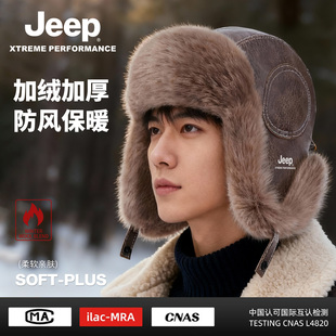 jeep吉普雷锋帽男士冬季2025新款加绒加厚保暖帽子东北保暖神器冬
