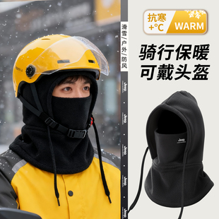 jeep吉普男士冬季外卖骑手骑车保暖帽子电动车头盔内胆加厚面罩冬