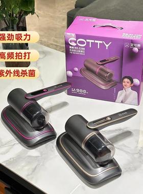 艾可熊无线除螨仪紫外线震动拍打杀菌大吸力手持无线家用型除螨器