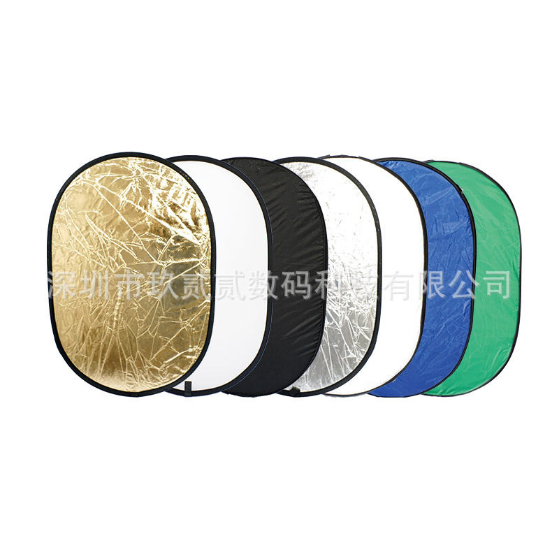 150*200cm7合1反光板椭圆形可折叠七合一反光板带便携袋 单反器材