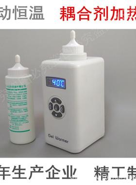 超声耦合剂凝胶加热器，超声耦合剂加温仪，耦合剂加热器