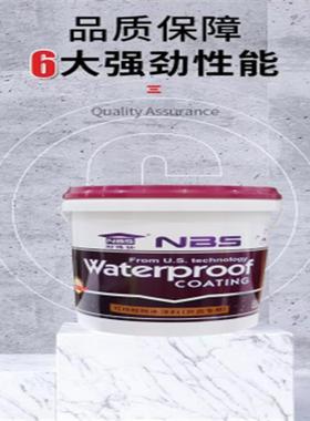 屋顶防水补漏专用材料房顶楼顶裂缝渗水平房屋外墙防水涂料红橡胶