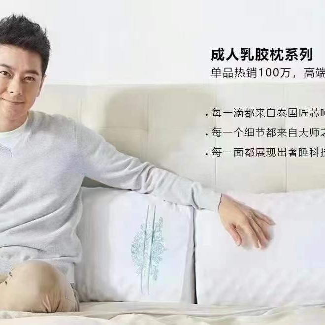 泰国素万乳胶枕那普机场成人高低护颈枕大童小童