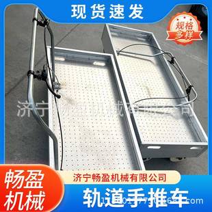 铁路轨道平板车铝合金地铁运输小推车1435轨距轨道手推车