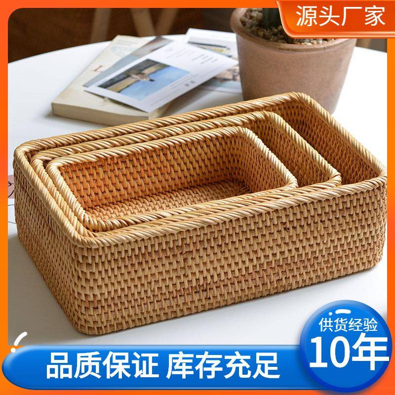长方形藤编纯手工编织整理桌面收纳盒储物杂物茶几编织筐