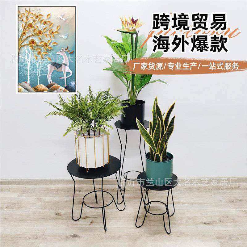 北欧风桌小茶几简约黑色铁花架客厅阳台花几绿萝架落地架