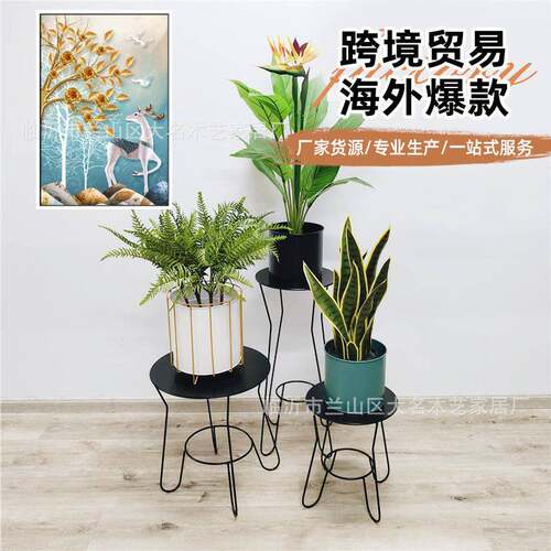 北欧风桌小茶几简约黑色铁花架客厅阳台花几绿萝架落地架