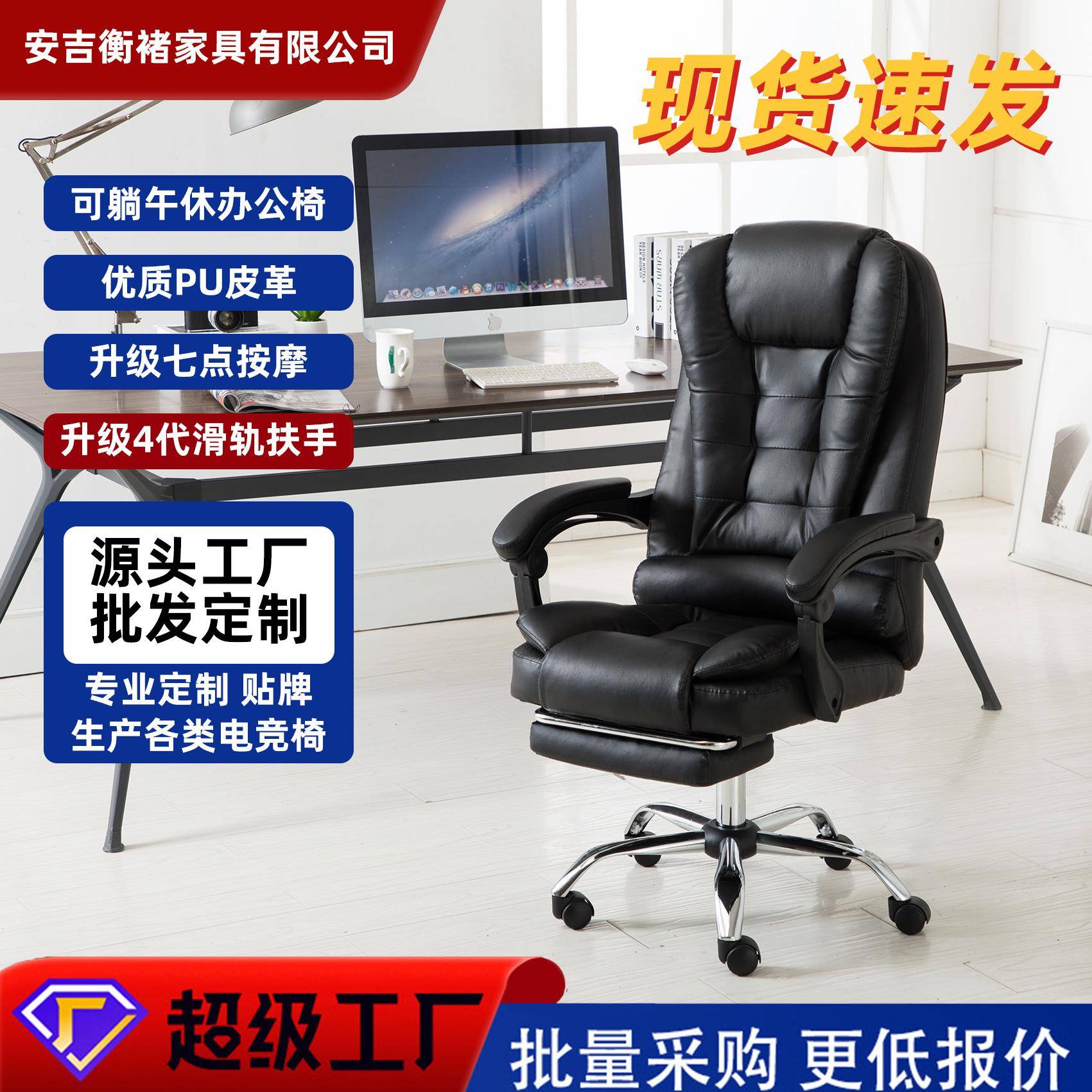 电脑椅舒适久午休可躺按摩办公椅靠背书桌凳转椅座椅椅子